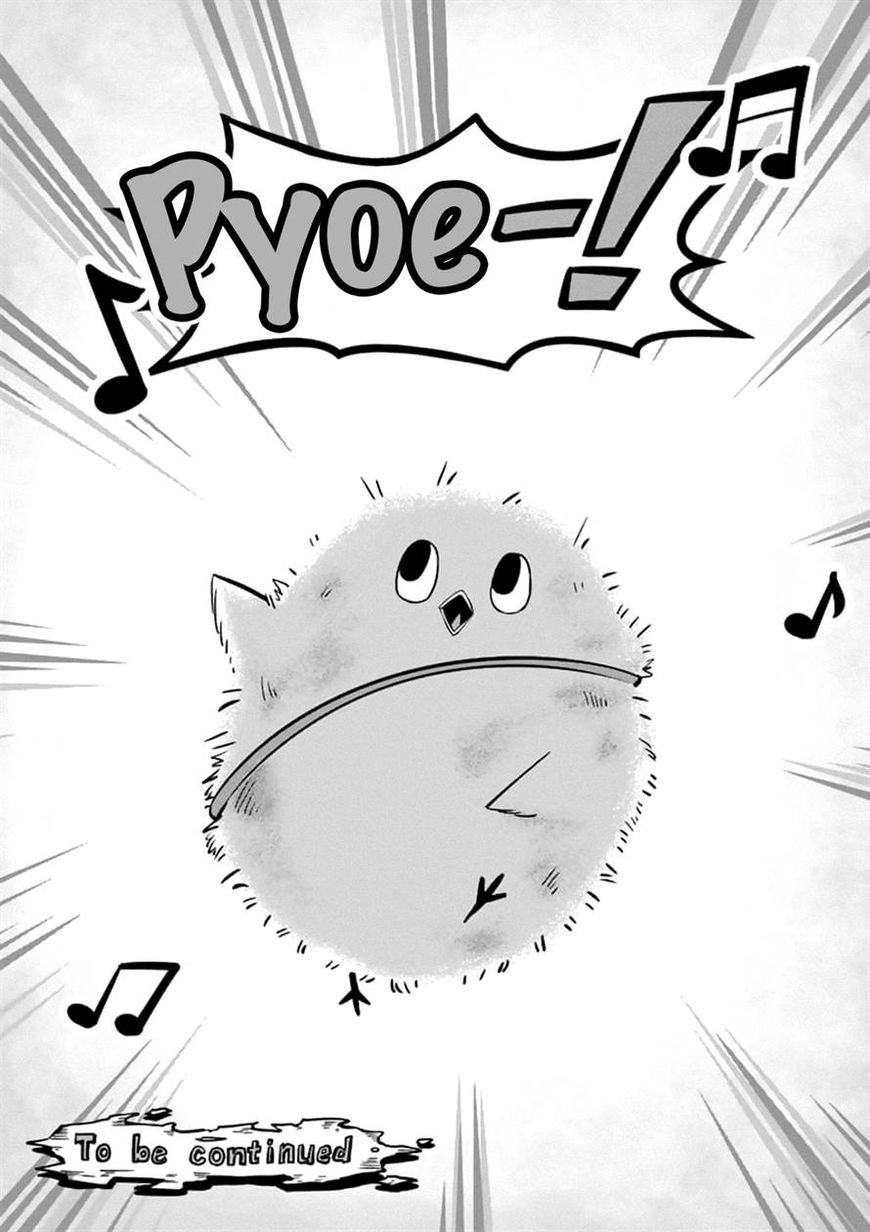 Chapter 100 image 11
