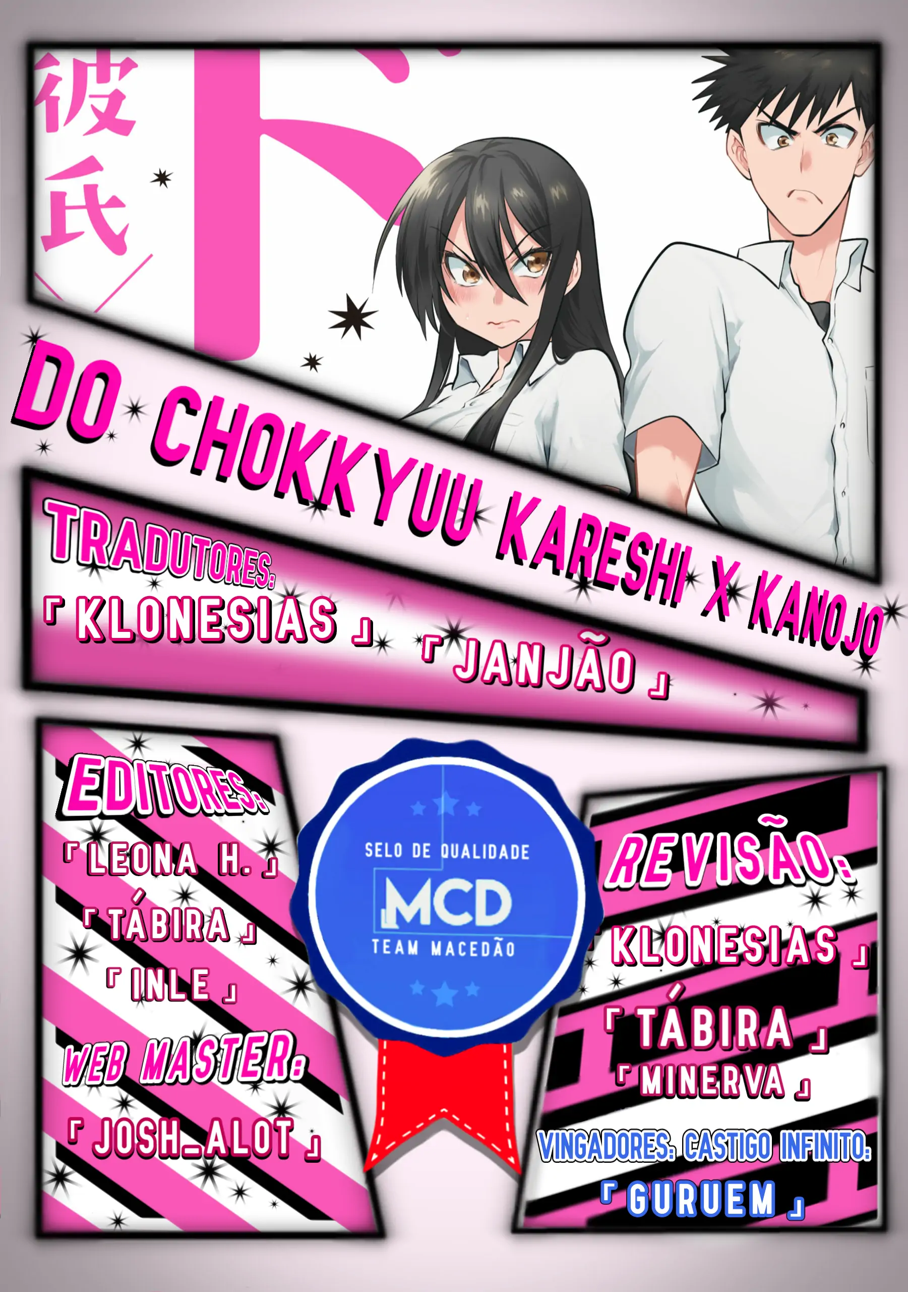 Do Chokkyuu Kareshi x Kanojo-Volume 2 Chapter 9