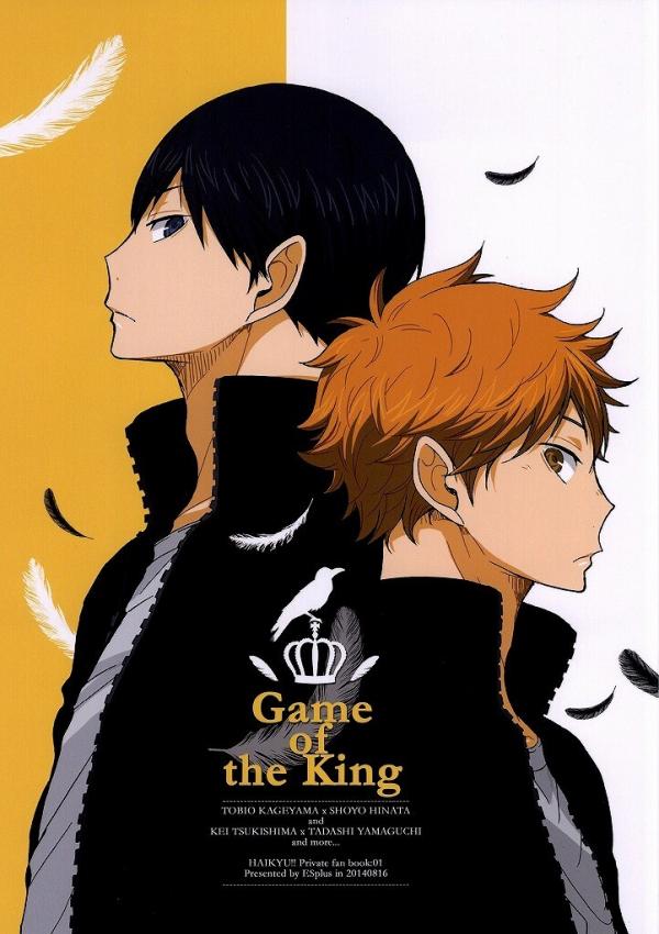 Haikyuu!! dj - Game of the King